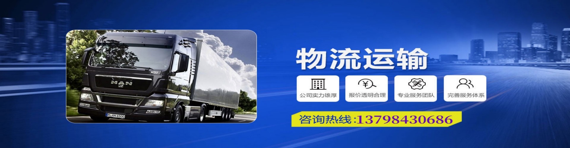 临淄区到香港物流公司,临淄区到台湾快递公司，临淄区澳门货运公司